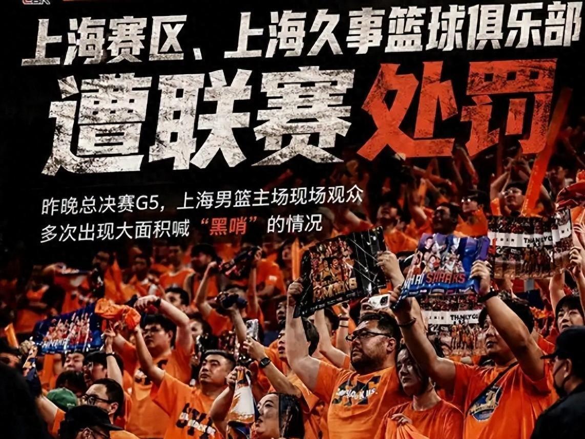 在凯尔特人的经历并不愉快,但黑山内线老将仍坚信自己能留在NBA